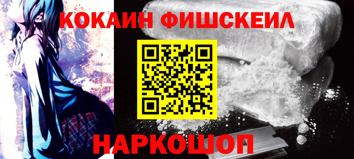 Cocaine Columbia  Кокаин Боливия  Ревда  Вход с VPN 