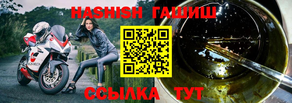 Гашиш Cannabis Ревда