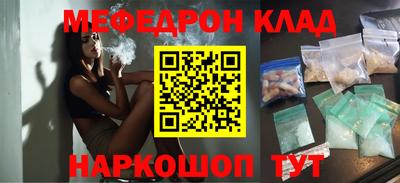 PSILOCYBIN Рязань