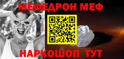 мескалин Рузаевка