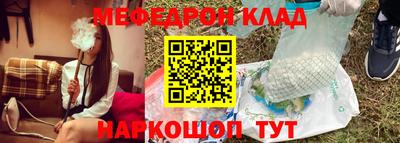 мескалин Рузаевка