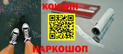 кокаин колумбия Рыбинск