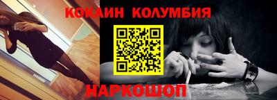 мескалин Рузаевка