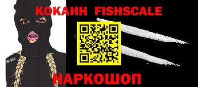 мескалин Рузаевка