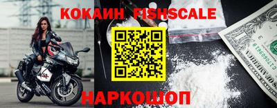 кокаин колумбия Рыбинск