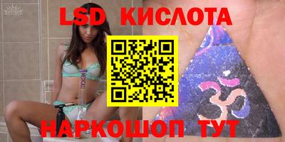 PSILOCYBIN Рязань