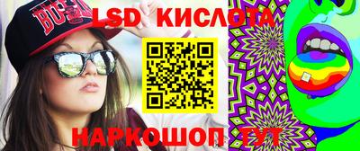 PSILOCYBIN Рязань