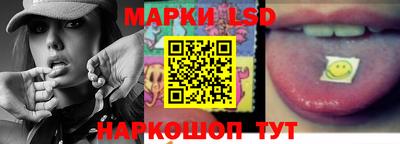 мескалин Рузаевка
