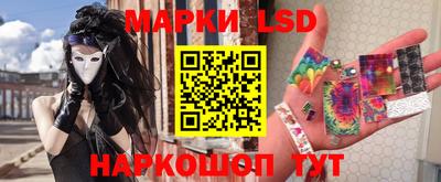 PSILOCYBIN Рязань