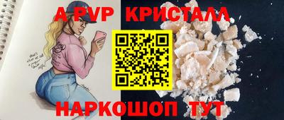 мескалин Рузаевка