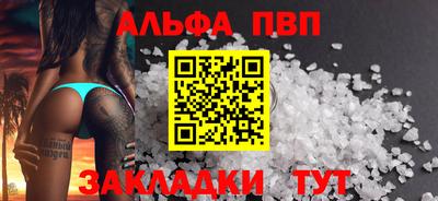 мескалин Рузаевка