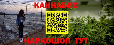 мескалин Рузаевка