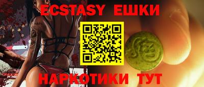 мескалин Рузаевка