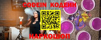 кокаин колумбия Рыбинск