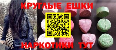 PSILOCYBIN Рязань