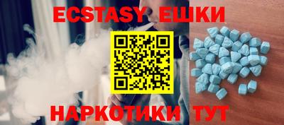 мескалин Рузаевка