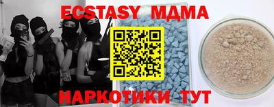 мескалин Рузаевка