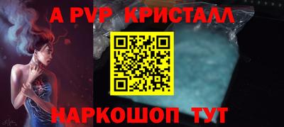 PSILOCYBIN Рязань