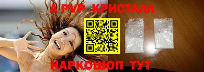 PSILOCYBIN Рязань