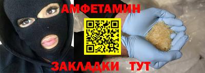 мескалин Рузаевка