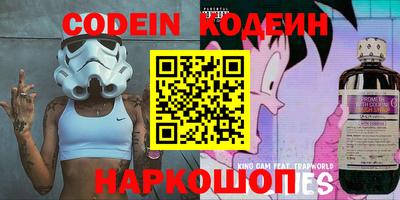 кокаин колумбия Рыбинск