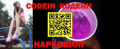 кокаин колумбия Рыбинск