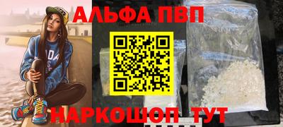 PSILOCYBIN Рязань