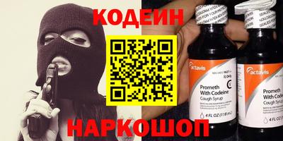 PSILOCYBIN Рязань