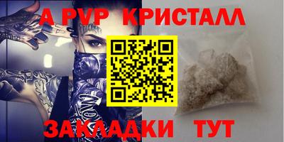 мескалин Рузаевка