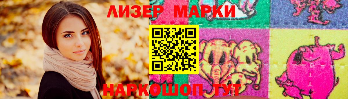 Ревда  ЛСД экстази ecstasy  Вход с VPN 