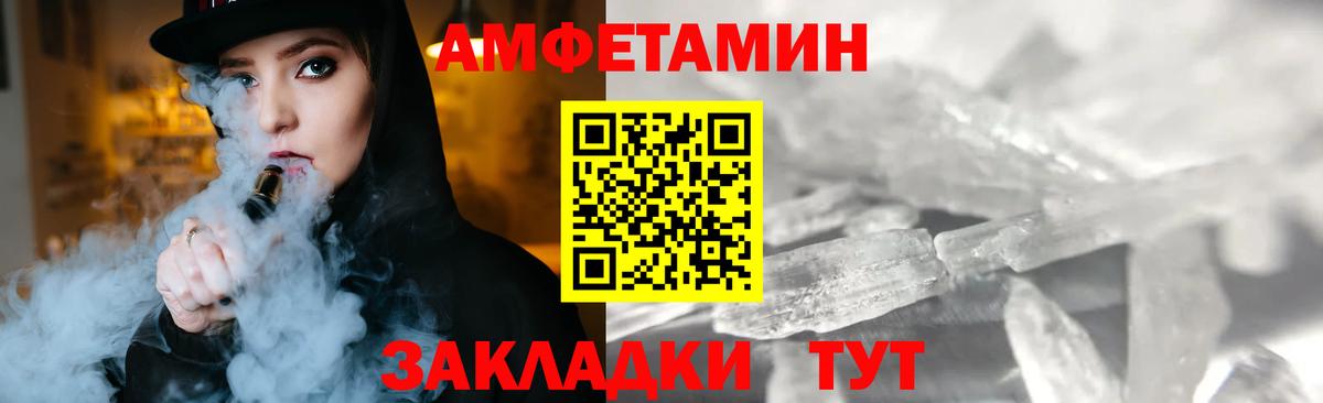 Метамфетамин витя Ревда