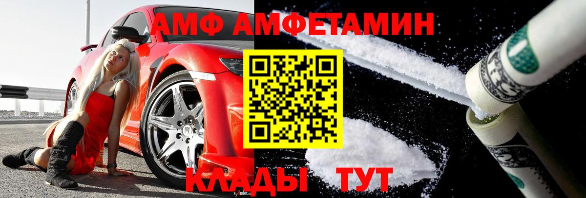 МЕТАМФЕТАМИН Methamphetamine  МЕТАМФЕТАМИН Methamphetamine  Вход с VPN  Ревда 