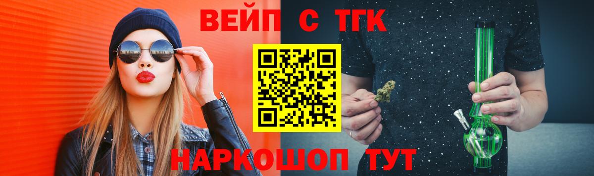 где купить наркоту  Вход с VPN  Дистиллят ТГК вейп  Ревда  Дистиллят ТГК THC oil 