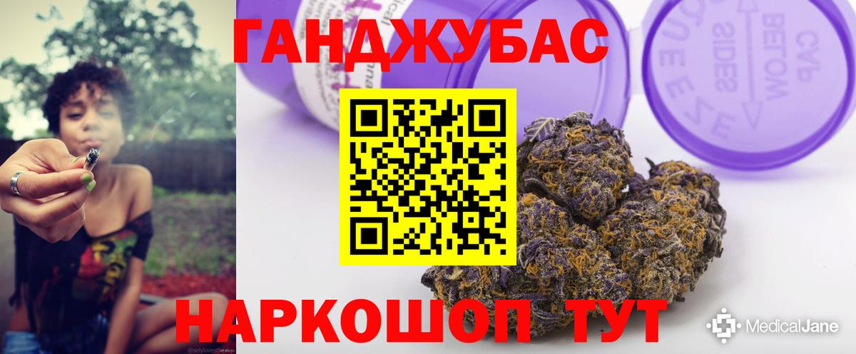 Бошки марихуана индика Ревда